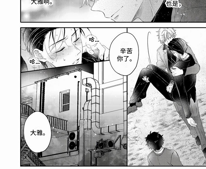 第7话6
