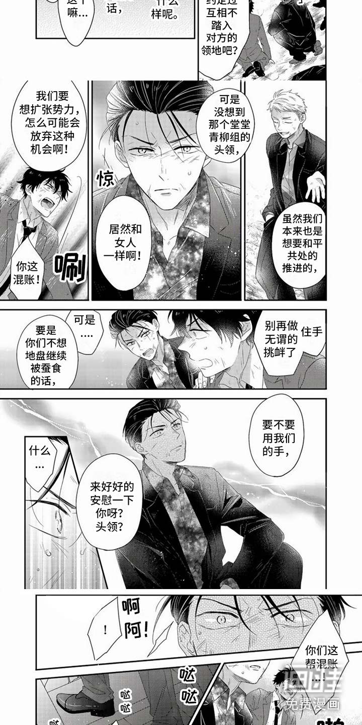 第7话1