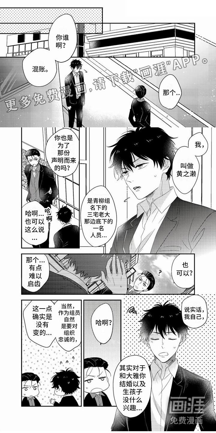 第6话0