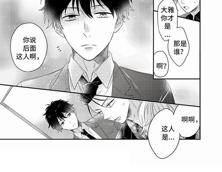 第5话6