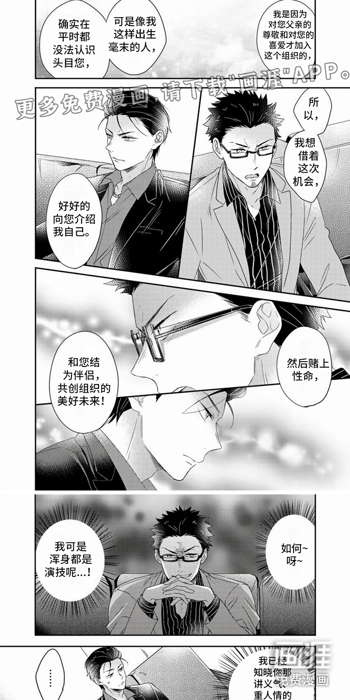 第4话0