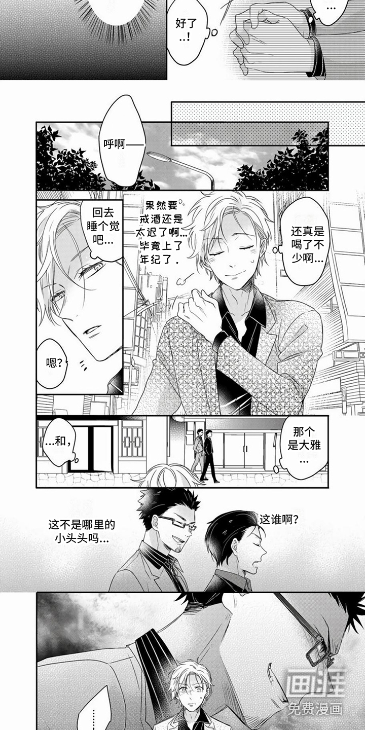 第4话2