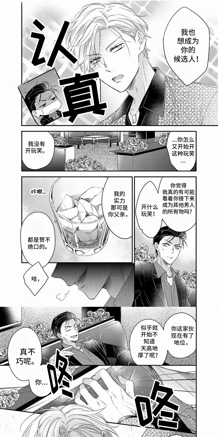 第3话0