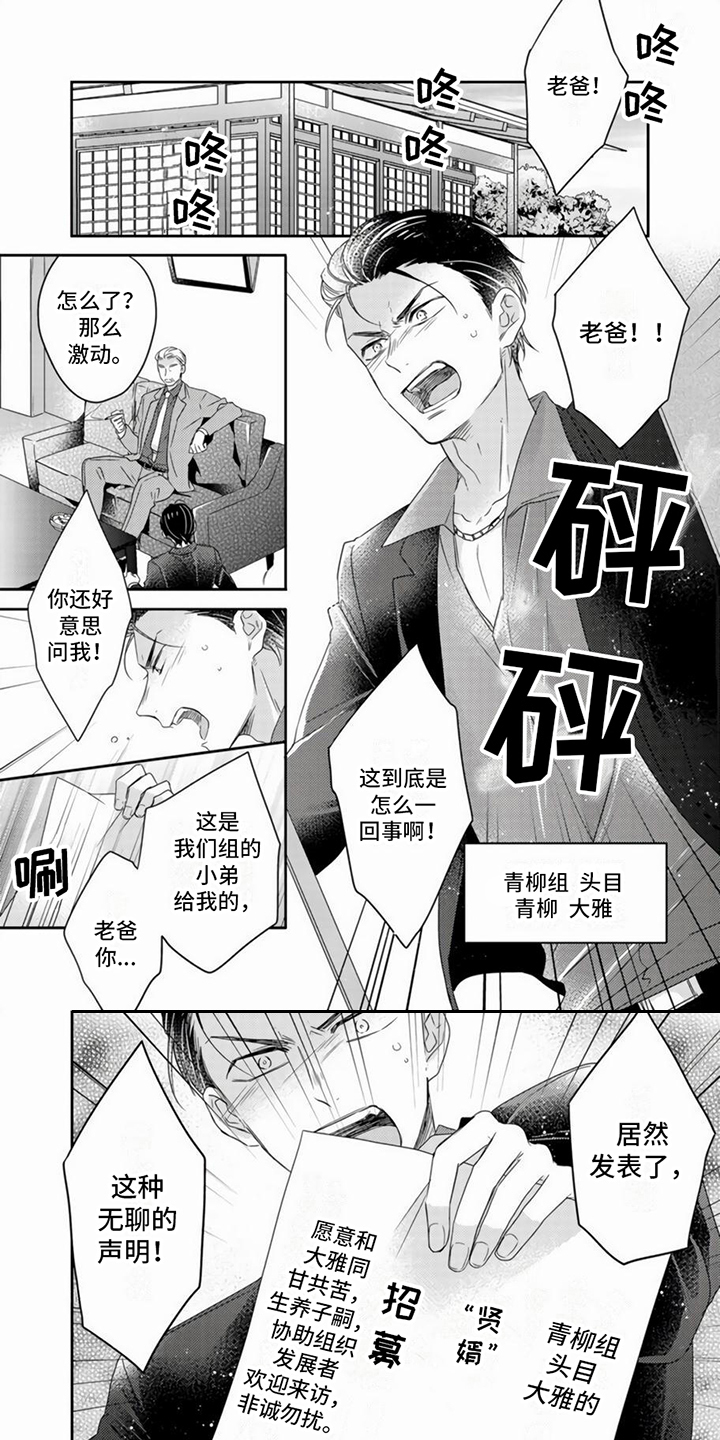第1话0
