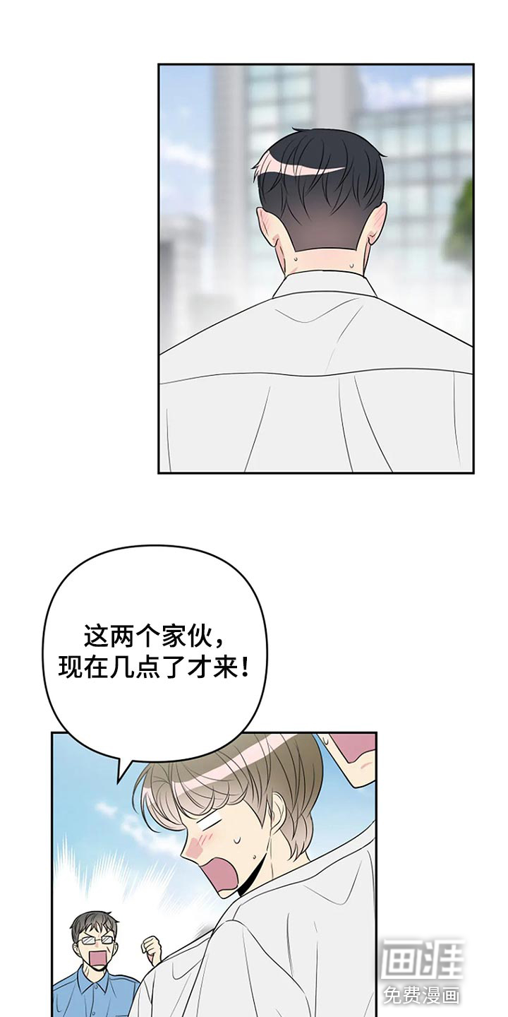 第31话2