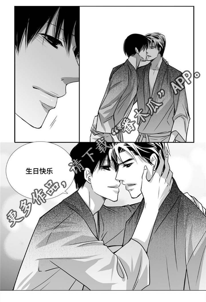 第96话4