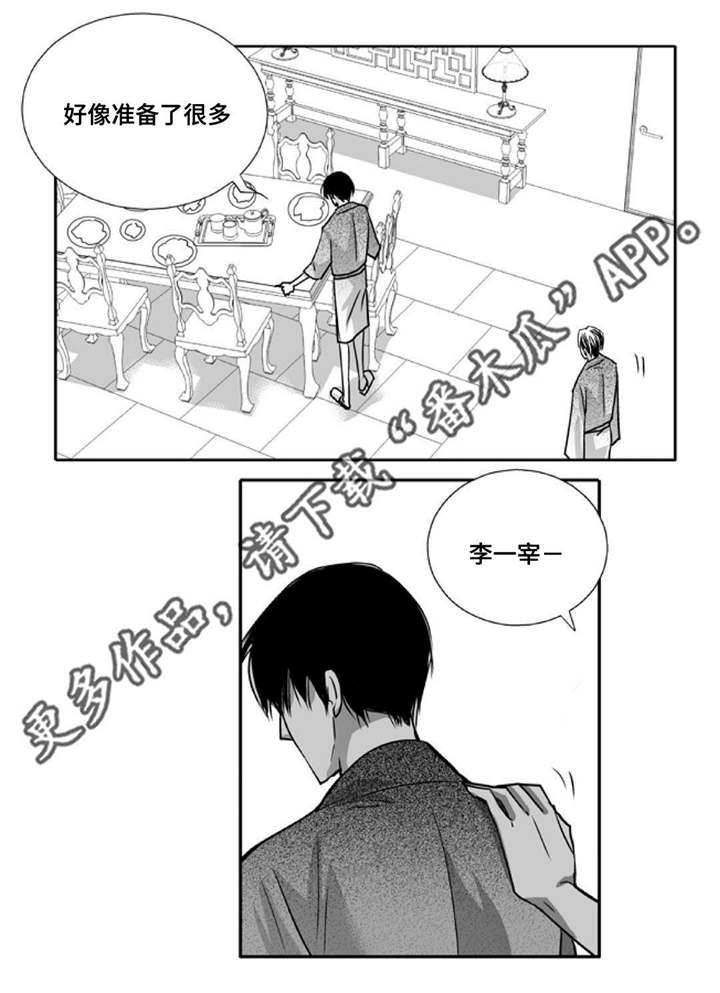 第95话13