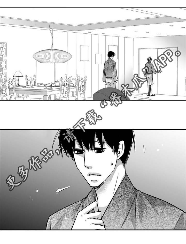 第95话11
