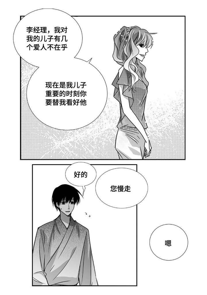 第95话10