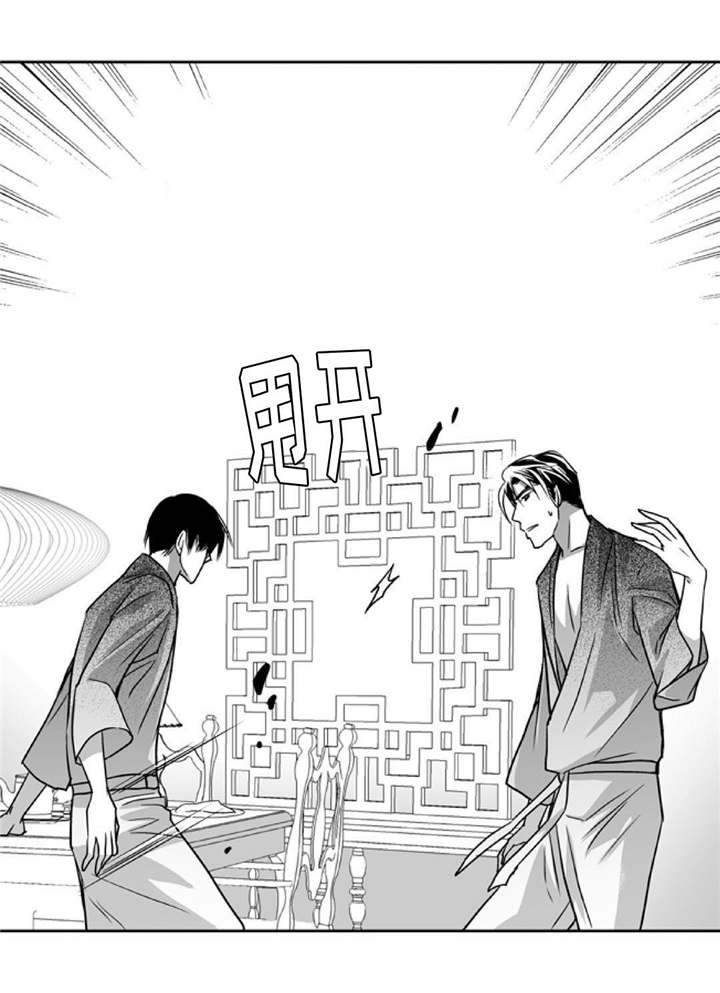 第95话14
