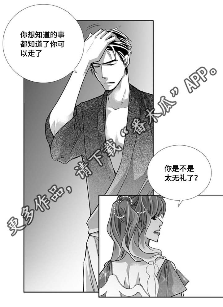 第95话7