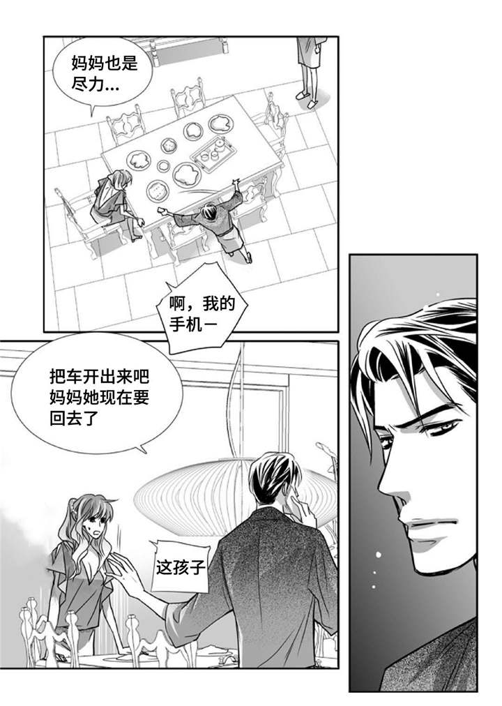 第95话8