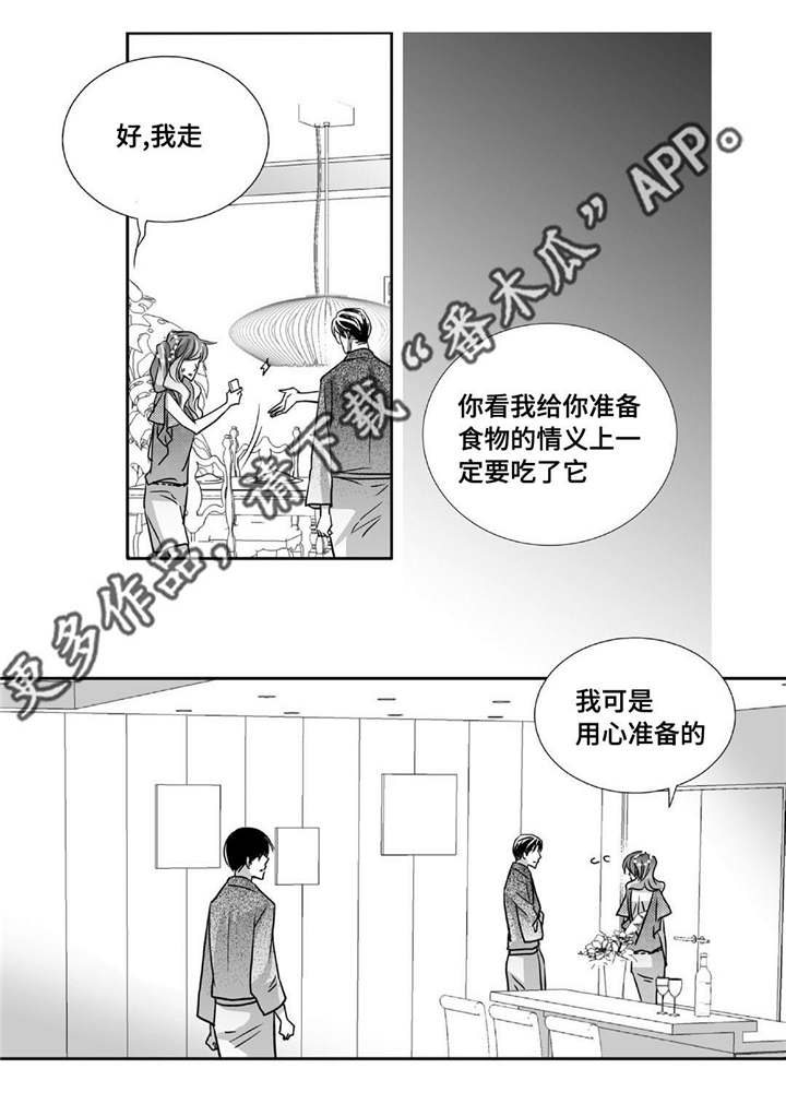 第95话9