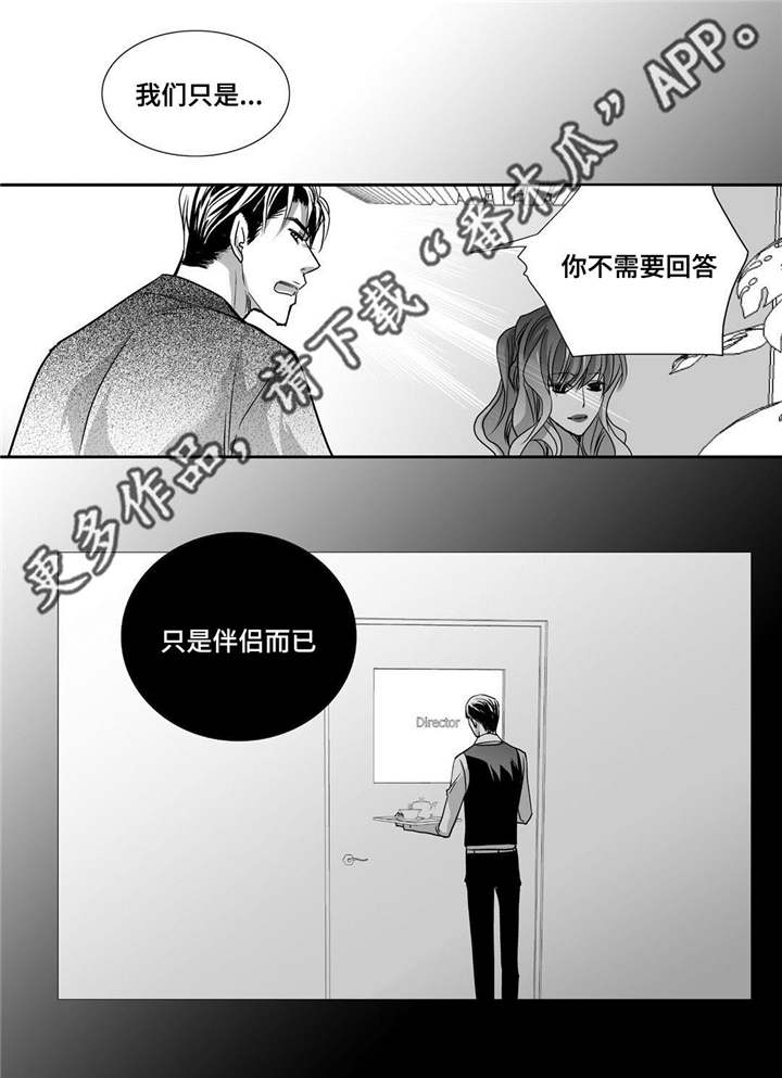 第95话2