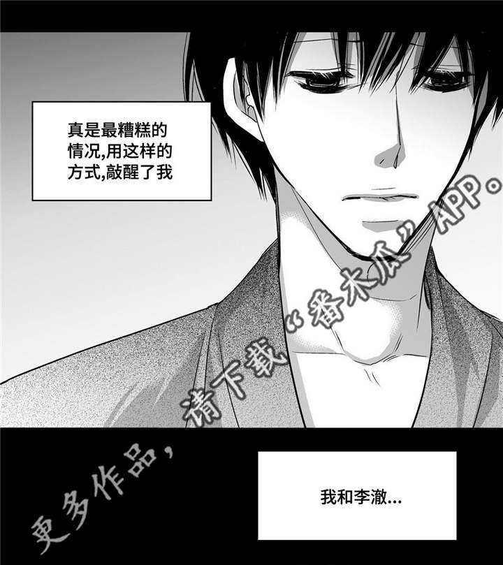 第95话4