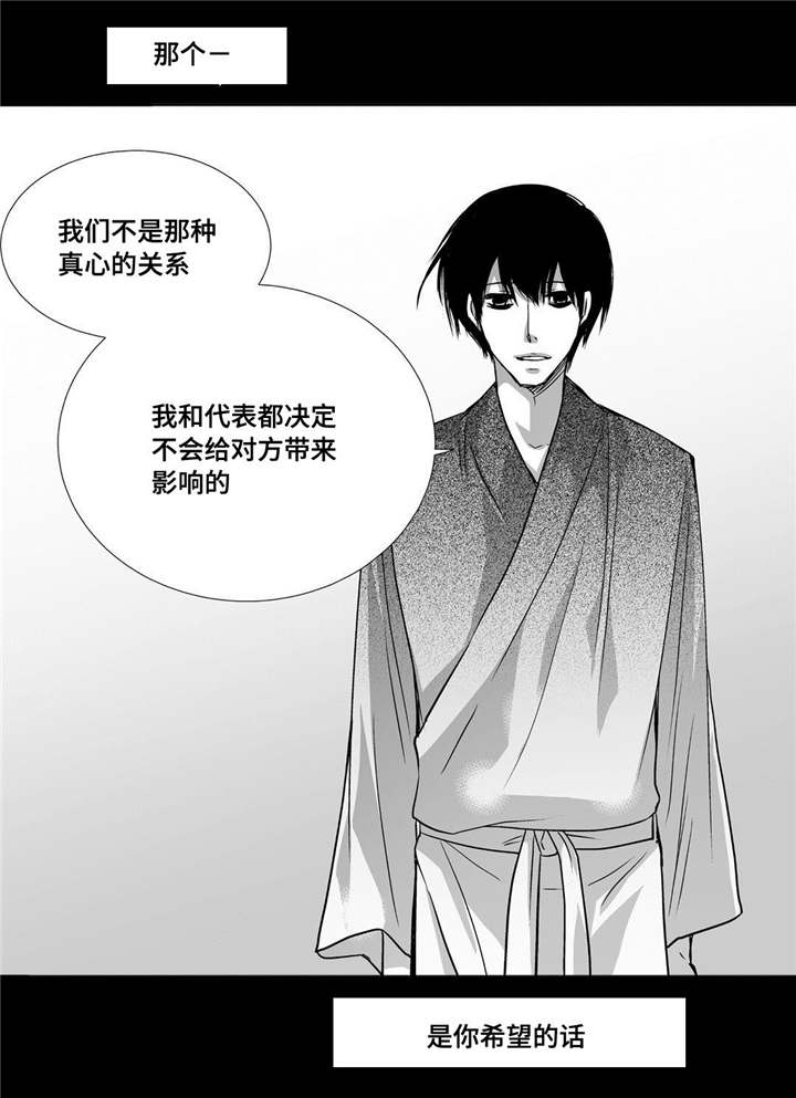第95话3