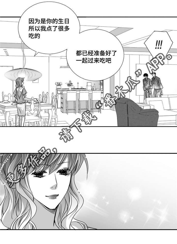 第94话11