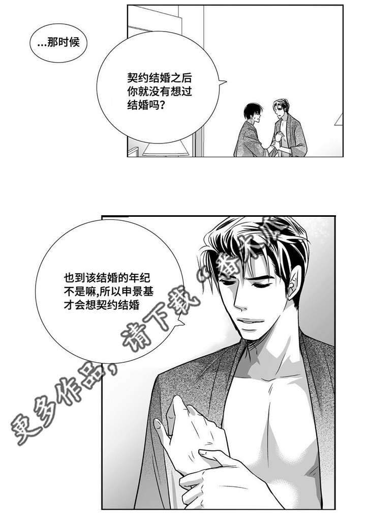 第94话0