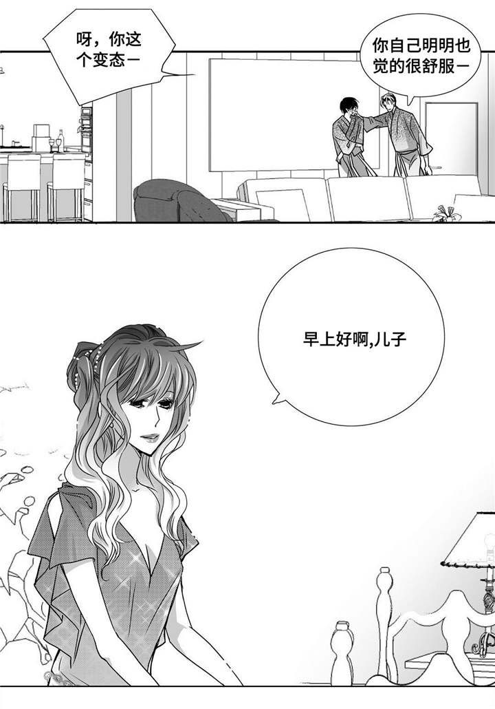 第94话10