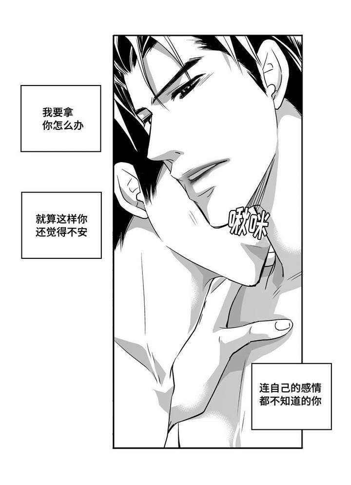 第94话3