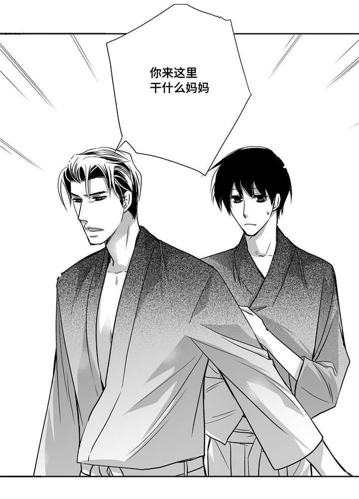 第94话12