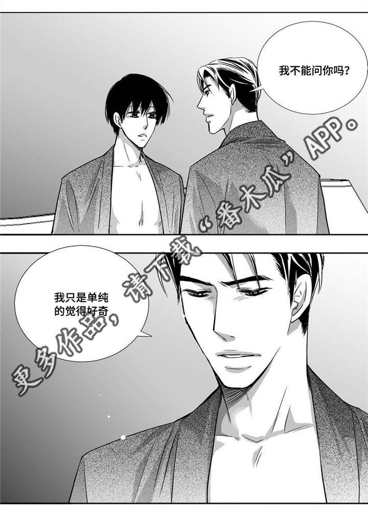第94话2