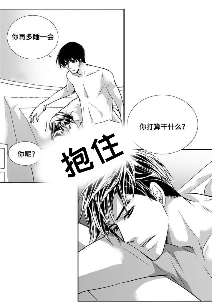 第94话6