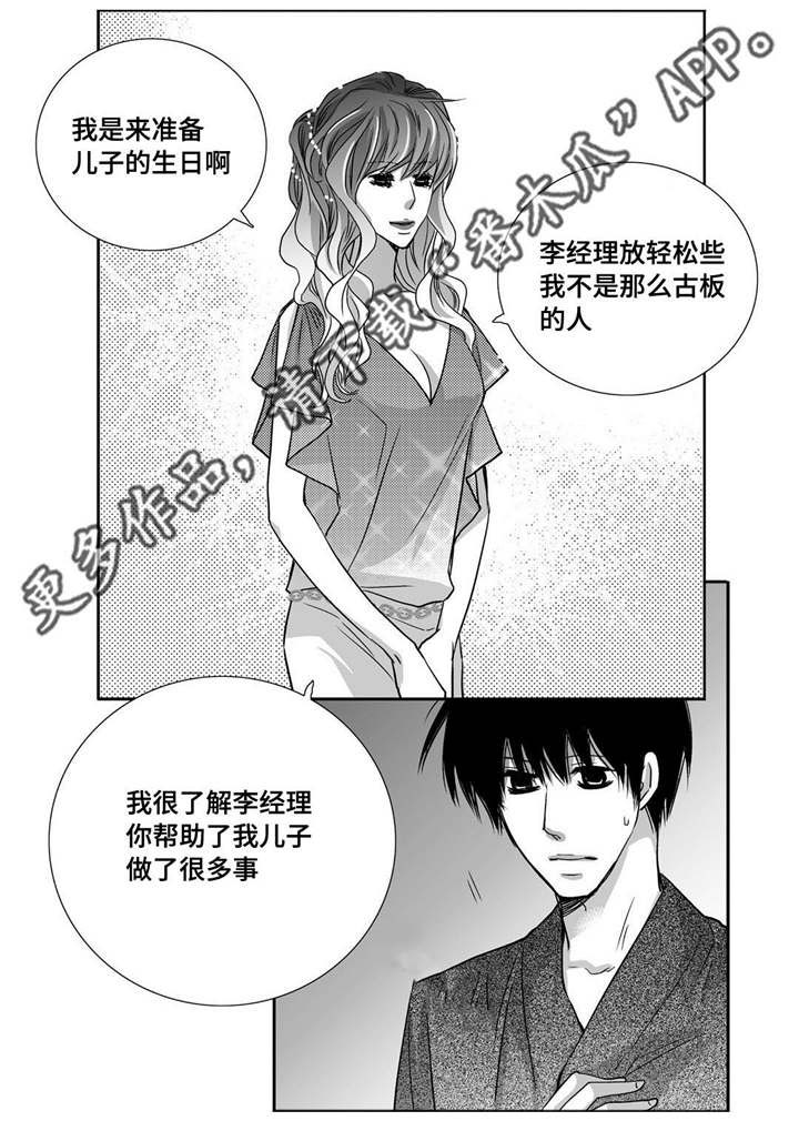 第94话13