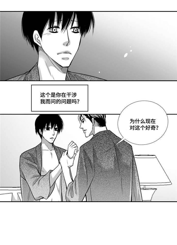 第94话1