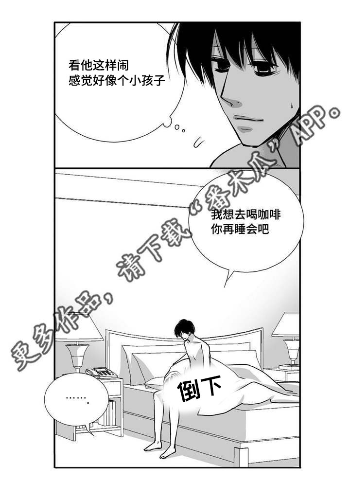 第94话7