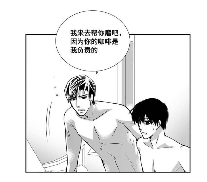 第94话8