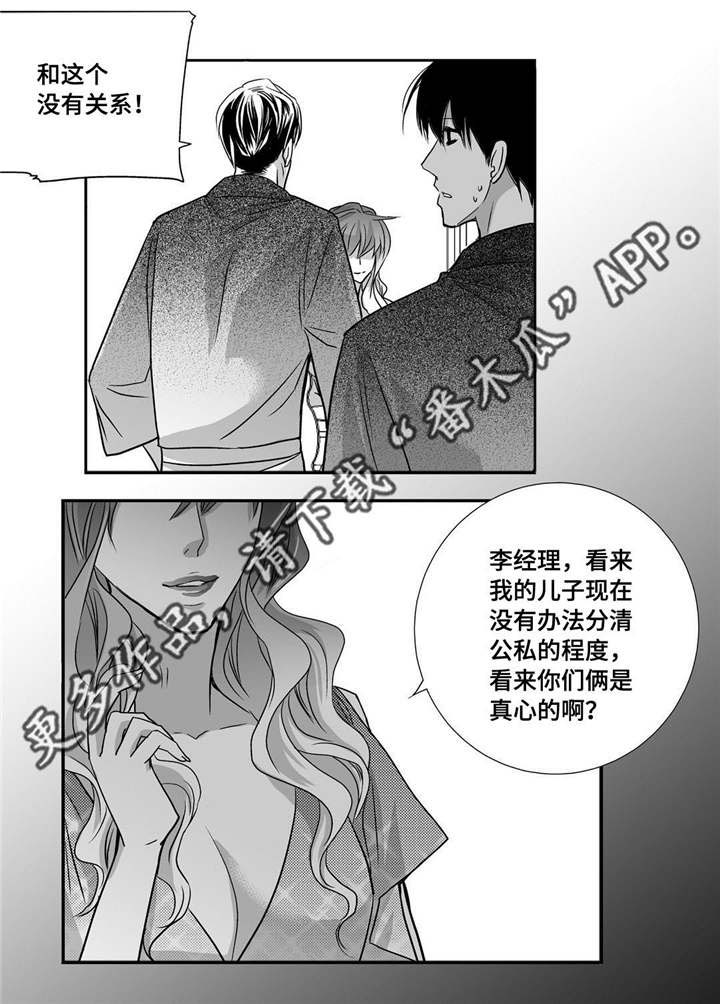 第94话16