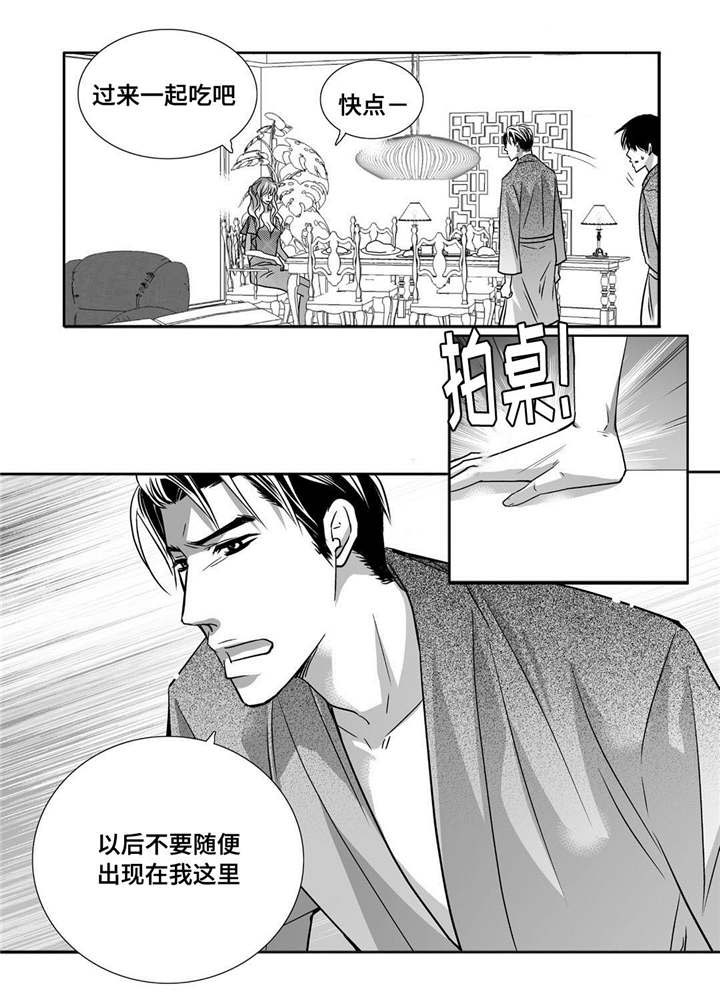 第94话14