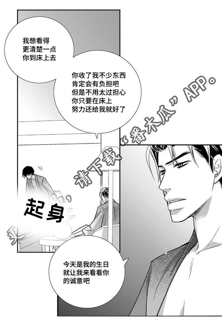 第93话3