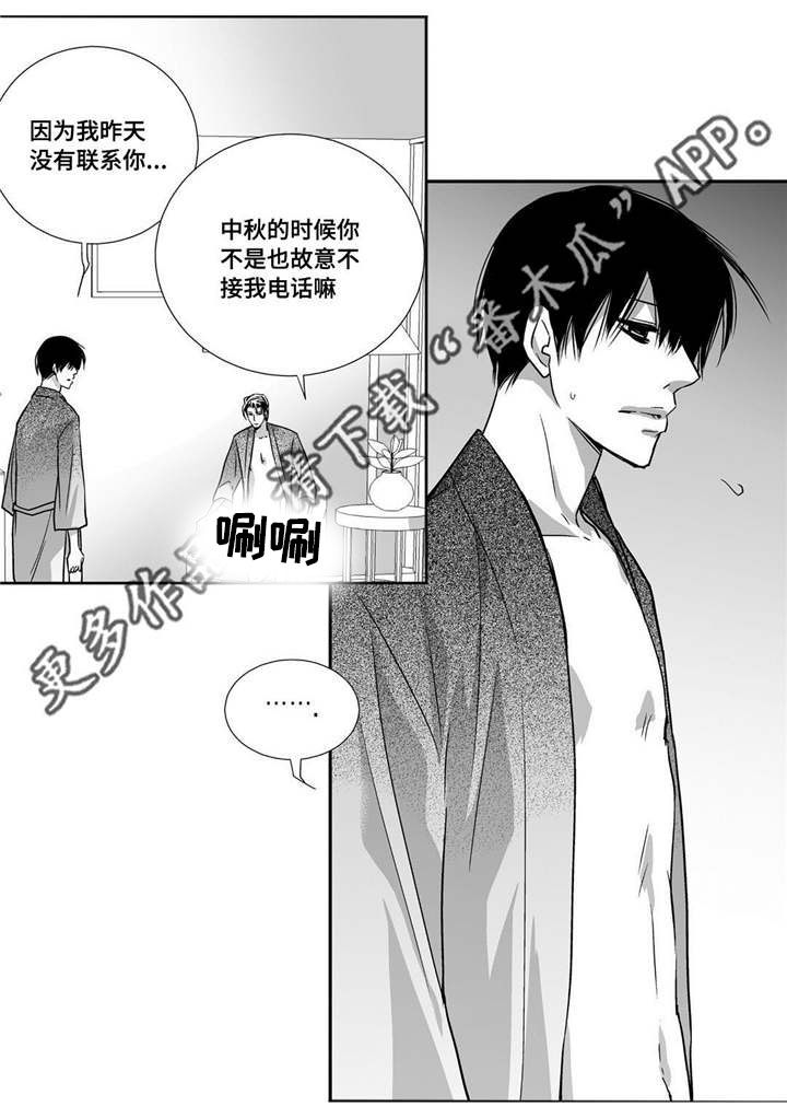 第93话5