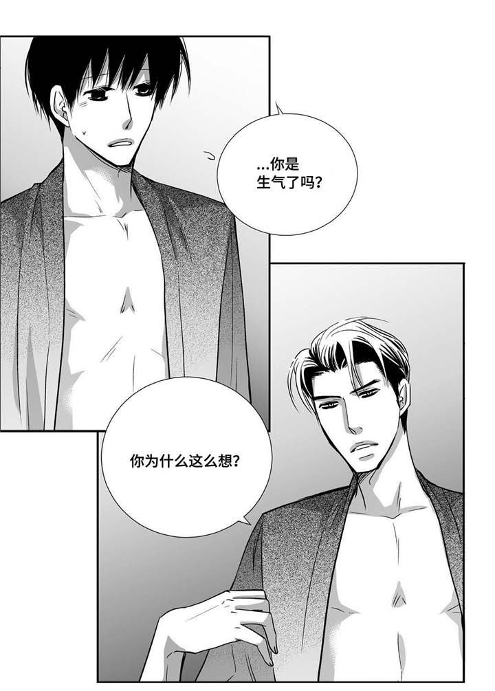 第93话4