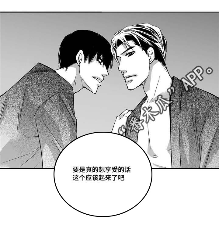 第93话18