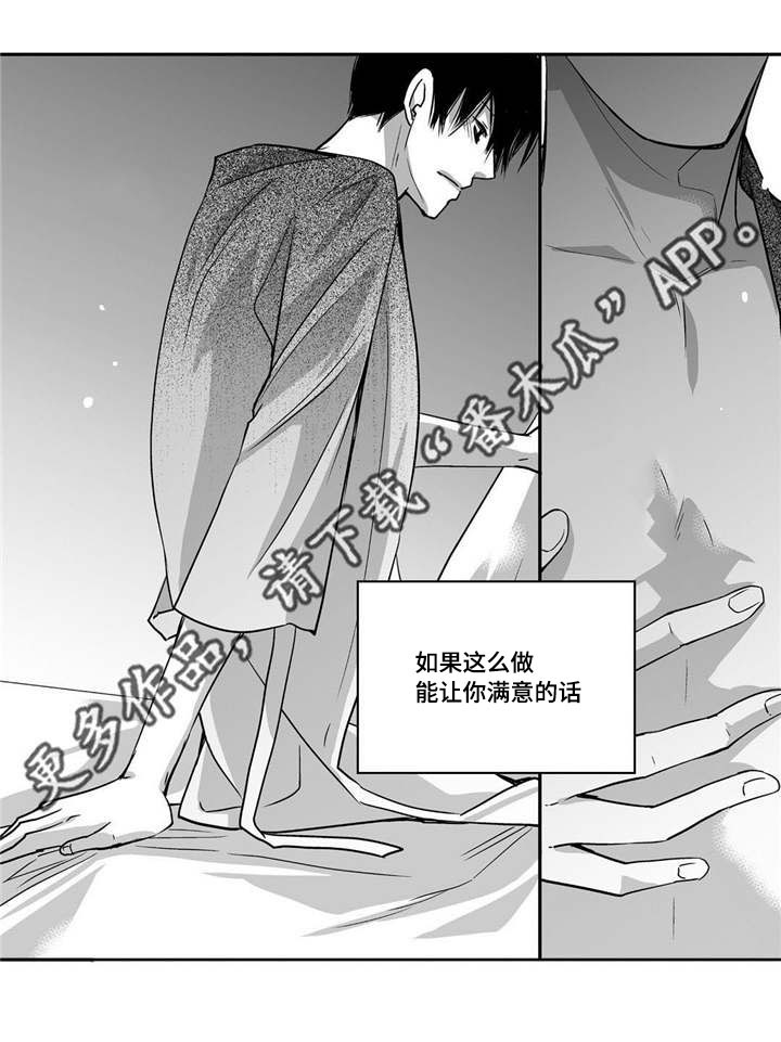第93话9