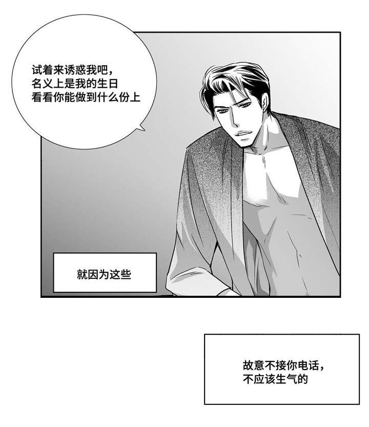 第93话8