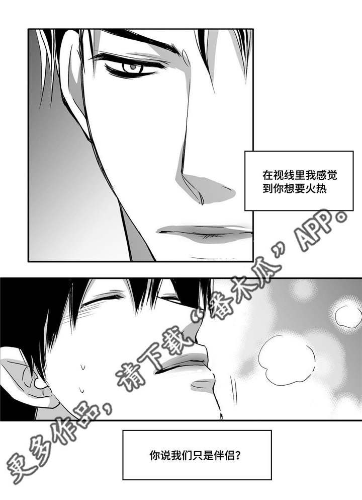 第93话11