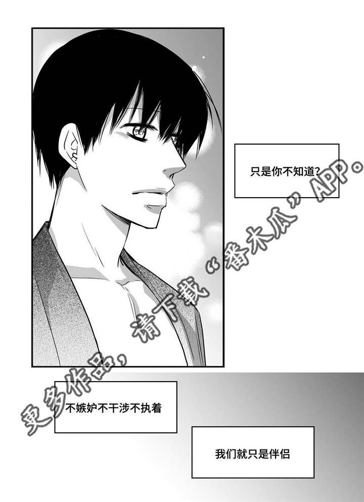 第93话7