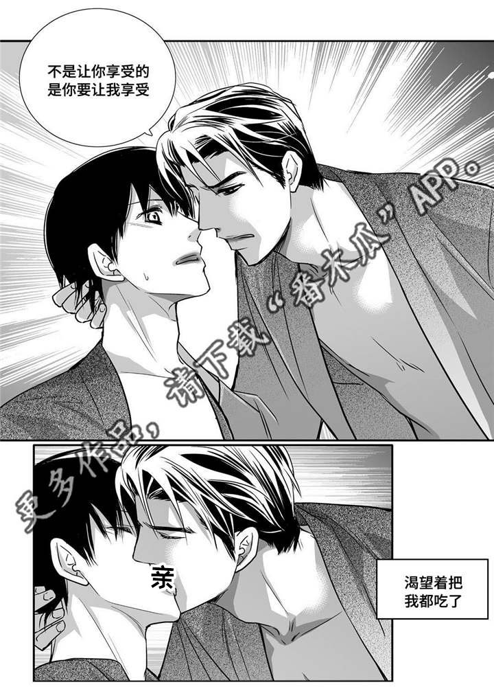 第93话16