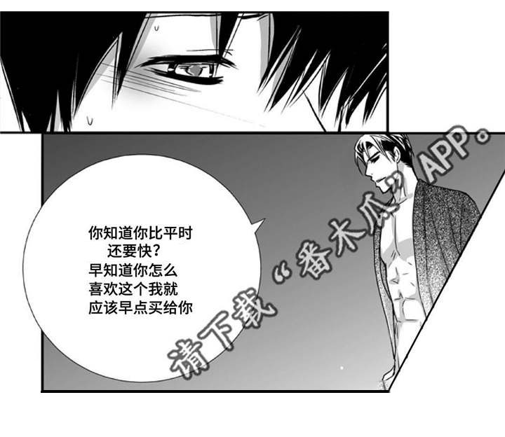 第93话13
