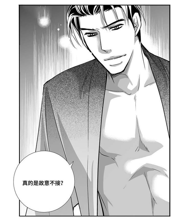 第93话6