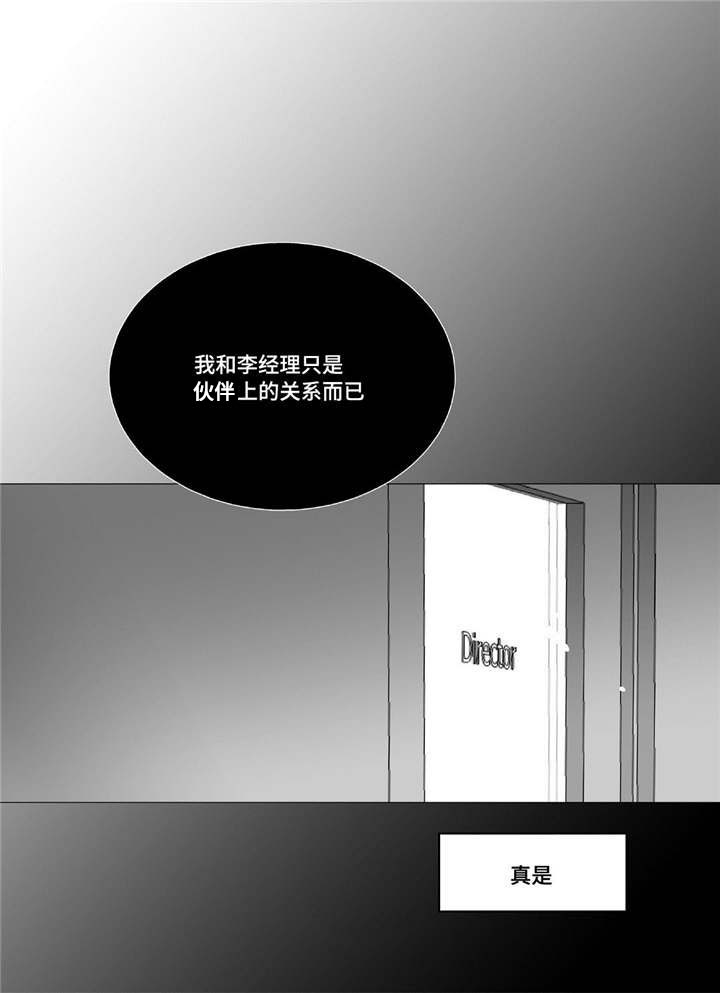 第92话2