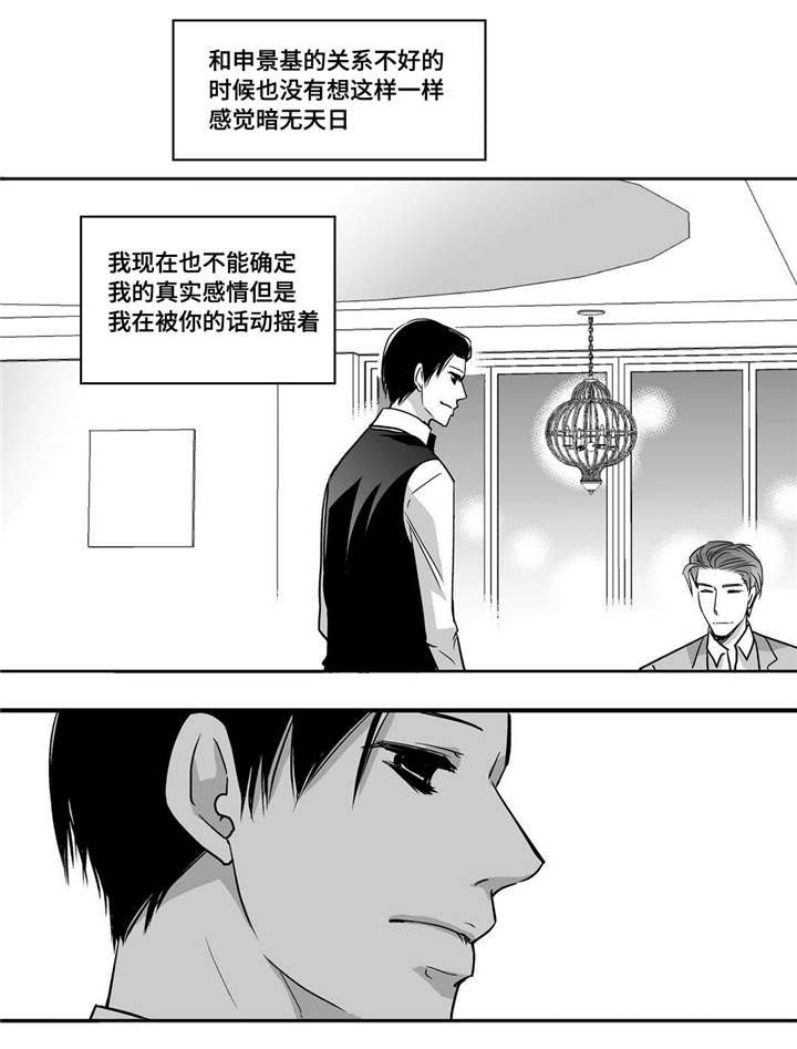 第92话9