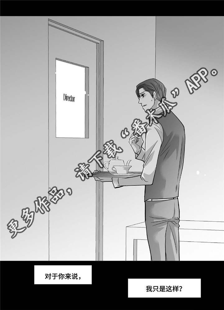 第92话3