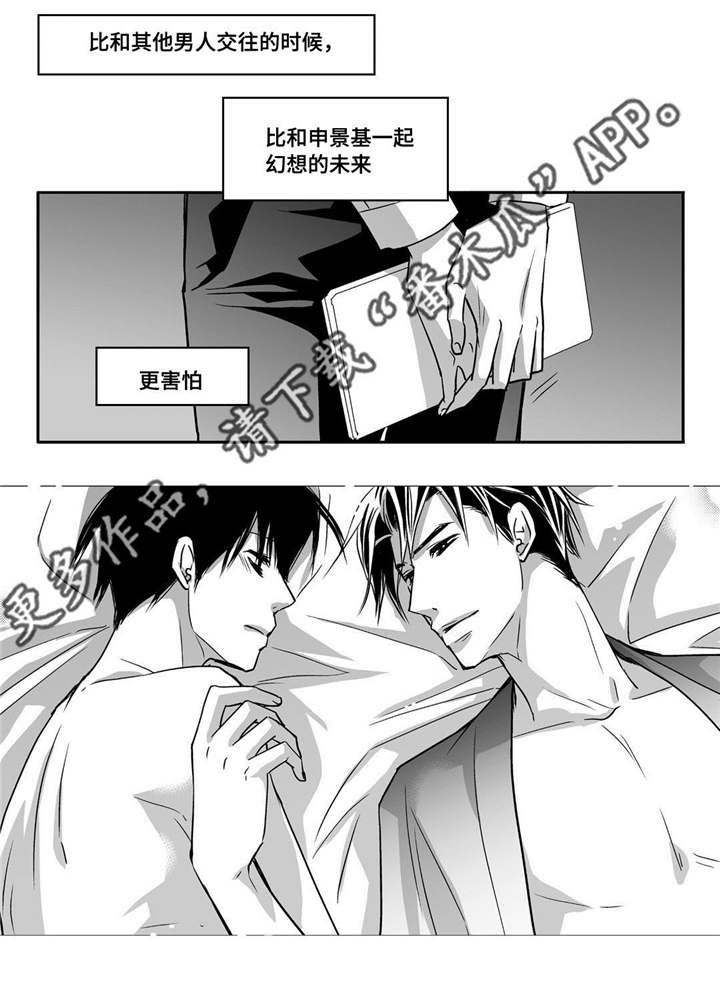 第92话10