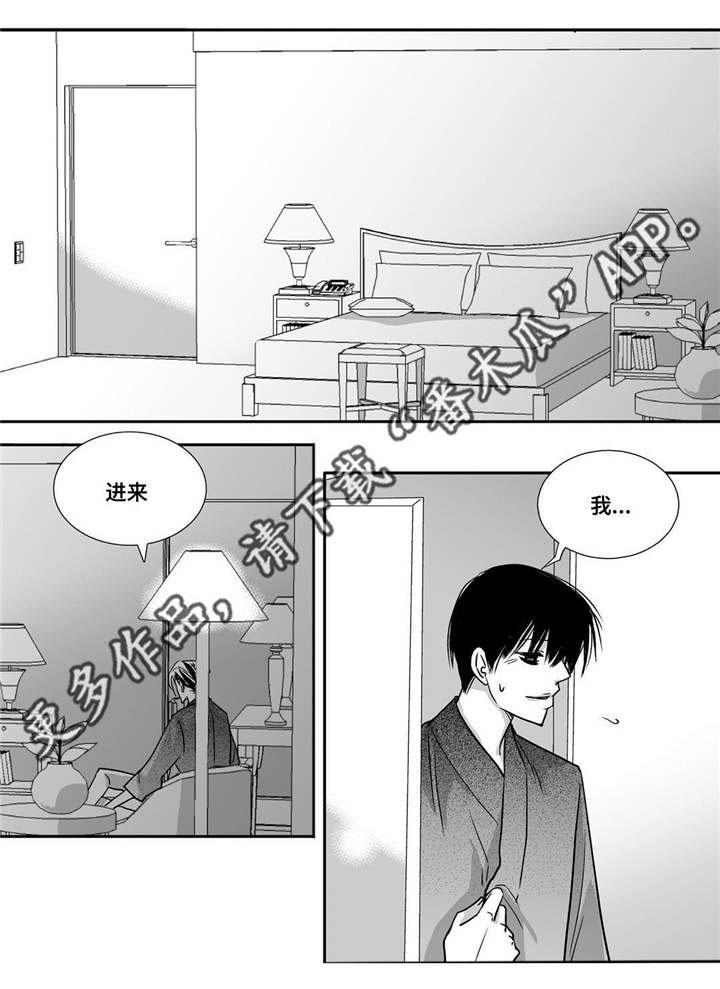 第92话14