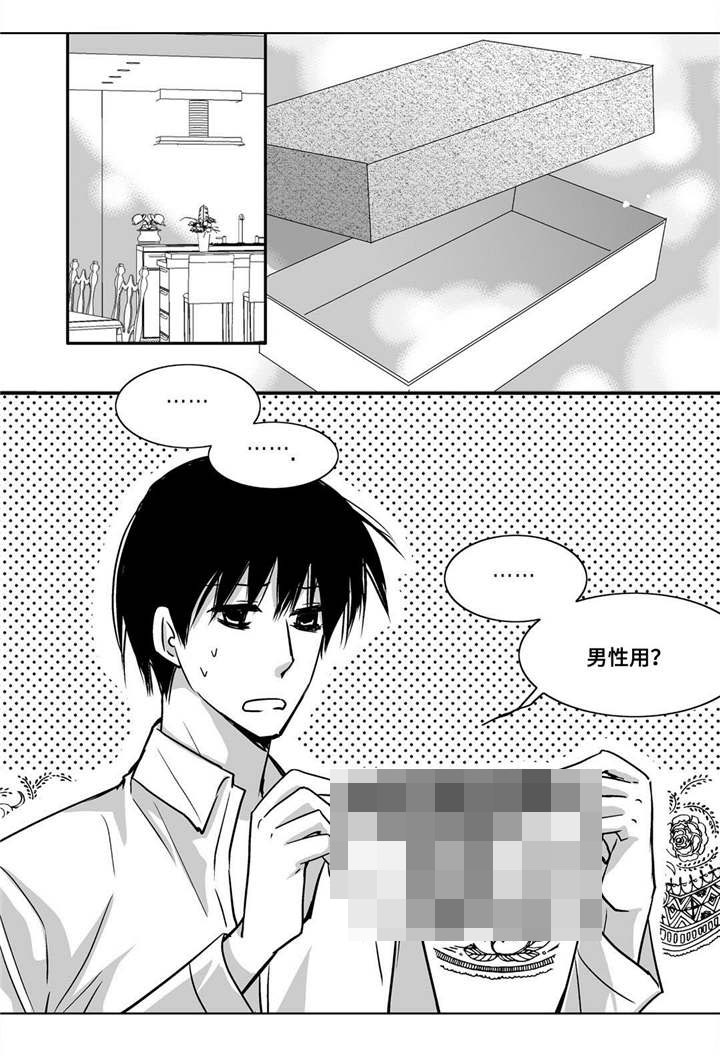 第92话13